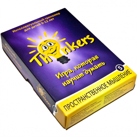 Логическая игра THINKERS 0905 9-12 лет - Пространственное мышление