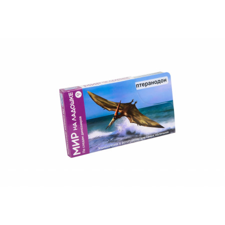 Набор карточек УМНИЦА 2035 По следам динозавров