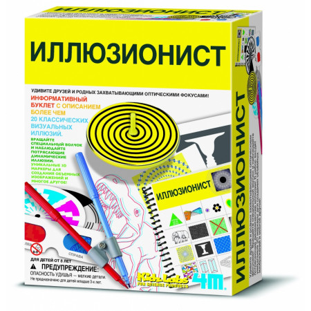 Набор 4M 00-03256 Иллюзионист