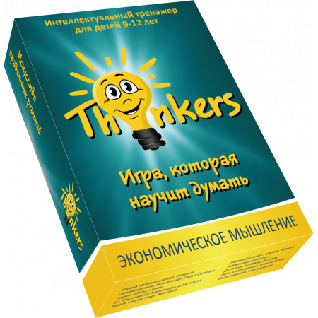 Логическая игра THINKERS 0907 9-12 лет - Экономическое мышление