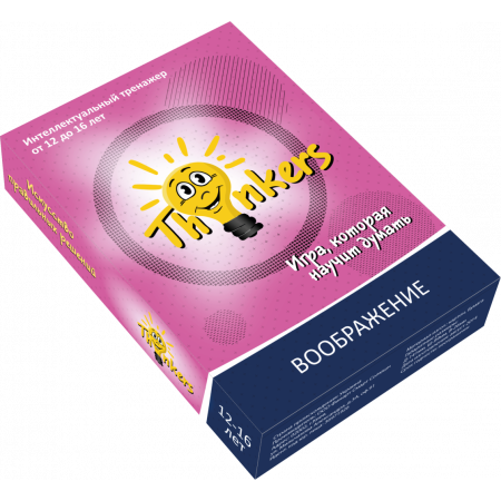 Логическая игра THINKERS 1204 12-16 лет - Воображение