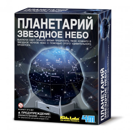 Набор 4M 00-13233 Планетарий Звездное небо