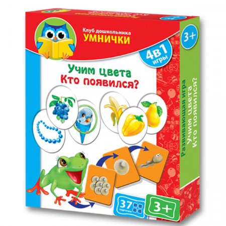 Развивающая игра VLADI TOYS VT1306-07 КД УМНИЧКИ Учим цвета. Кто появился? Развивающая игра VLADI TOYS VT1306-07 КД УМНИЧКИ Учим цвета. Кто появился?