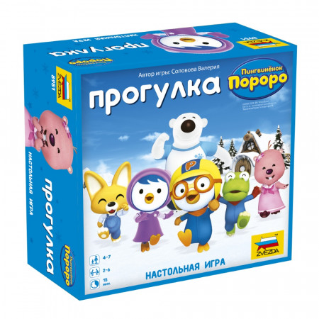 Настольная игра ZVEZDA 8951 Пингвиненок Пороро "Прогулка"