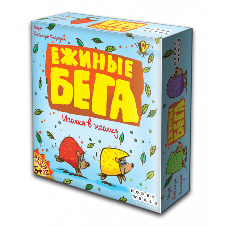 HOBBY WORLD 1429 Ежиные бега