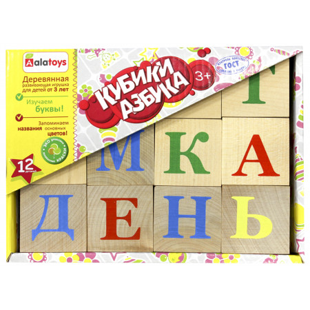 Кубики ALATOYS КБА1200 Кубики "Азбука" неокрашенные 12 шт.