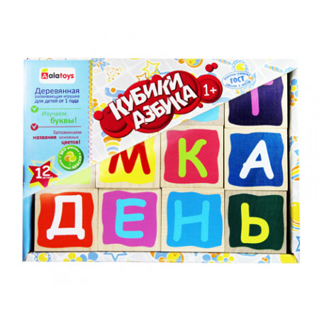 Кубики ALATOYS КБА1202 Кубики "Азбука" окрашенные 12 шт.