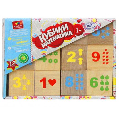 Кубики ALATOYS КБМ1200 Кубики "Математика" деревянные неокрашенные 12 шт.