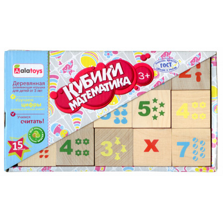 Кубики ALATOYS КБМ1500 Кубики "Математика" деревянные неокрашенные 15 шт.