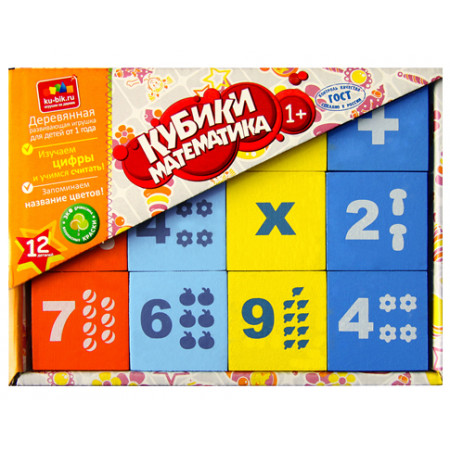 Кубики ALATOYS КБМ1201 Кубики "Математика" деревянные окрашенные 12 шт.