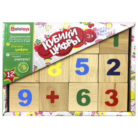 Кубики ALATOYS КБЦ1200 Кубики "Цифры" деревянные неокрашенные 12 шт.