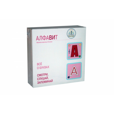 ЗНАТОК ZP-40093 Набор карточек 66шт. "Алфавит" и "Собери букву"