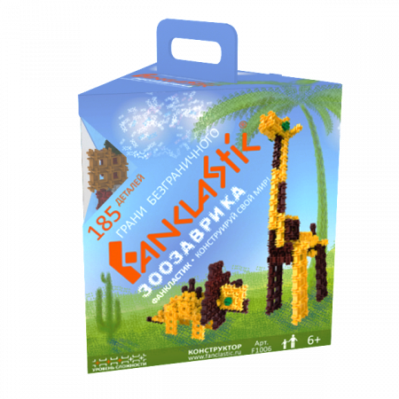 Конструктор FANCLASTIC F1006 Набор "Зоозаврика" , количество деталей 185 шт.