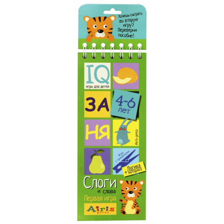 Развивающая игра АЙРИС-ПРЕСС 61499 Слоги и слова (с прищепками)