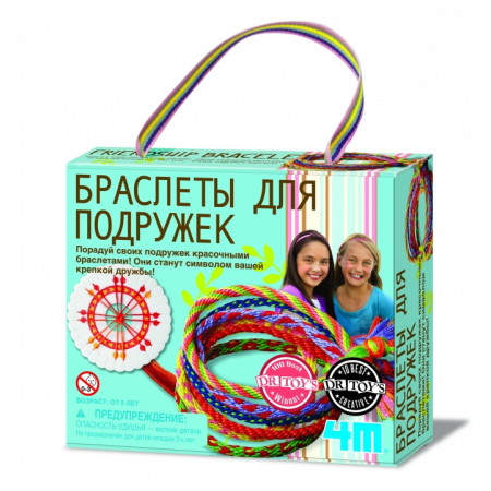 Набор 4M 00-04640 Браслеты для подружек