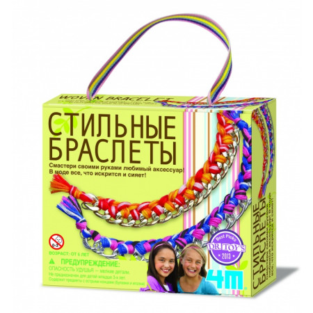 Набор 4M 00-04641 Стильные браслеты
