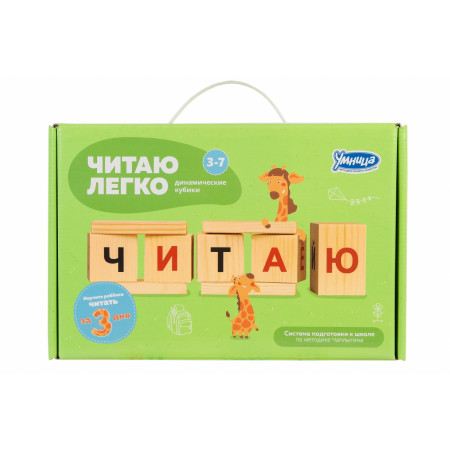 Набор УМНИЦА 7005 Читаю легко
