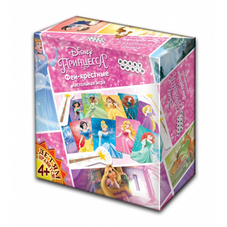 HOBBY WORLD 1543 Принцесса. Феи-крёстные