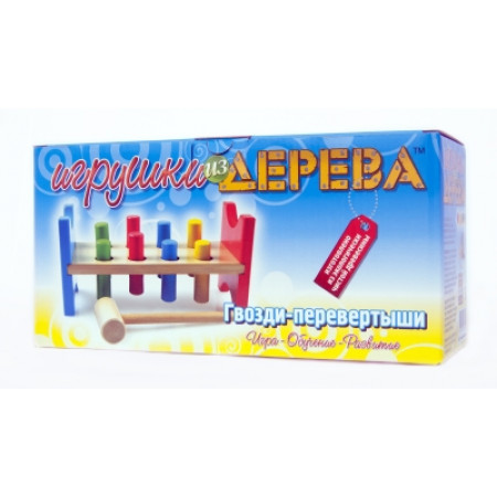 Игровой набор МДИ Д002 Гвозди-перевертыши