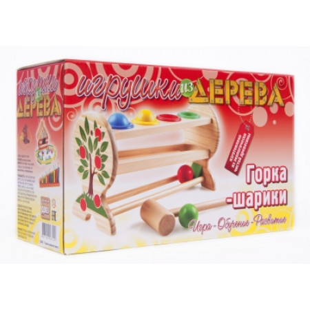 Игровой набор МДИ Д003 Горка-шарики