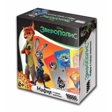 HOBBY WORLD 1561 Зверополис. Мафия в городе животных