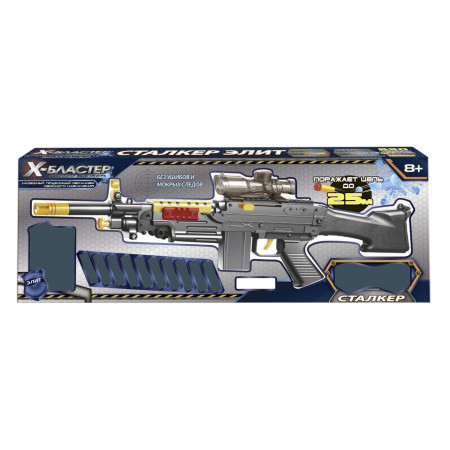 Бластер Х-БЛАСТЕР XH-033A Сталкер Элит