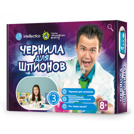 Набор для опытов INTELLECTICO 846 Чернила для шпионов