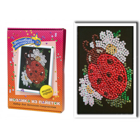 Мозаика из пайеток ВОЛШЕБНАЯ МАСТЕРСКАЯ М 017 Божья коровка