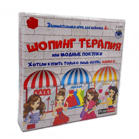 Настольная игра PLAY LAND L-159 Шопинг терапия