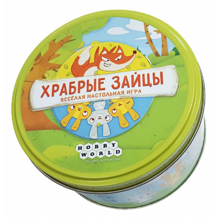 HOBBY WORLD 1591 Храбрые зайцы