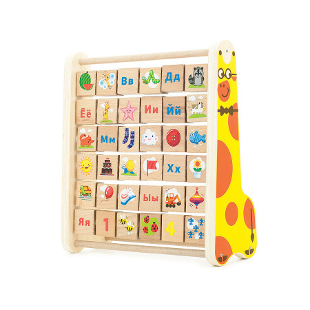 Набор МДИ Д248 Счеты-Алфавит