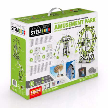 Конструктор ENGINO STEM56 DISCOVERING STEM. Парк развлечений