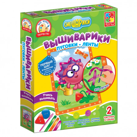 Набор для творчества VLADI TOYS VT4701-06 Вышиварики Ёжик
