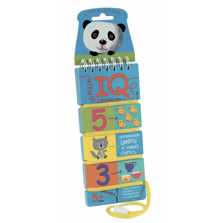 Развивающая игра АЙРИС-ПРЕСС 63134 Запоминаем цифры и учимся считать (со шнурком)