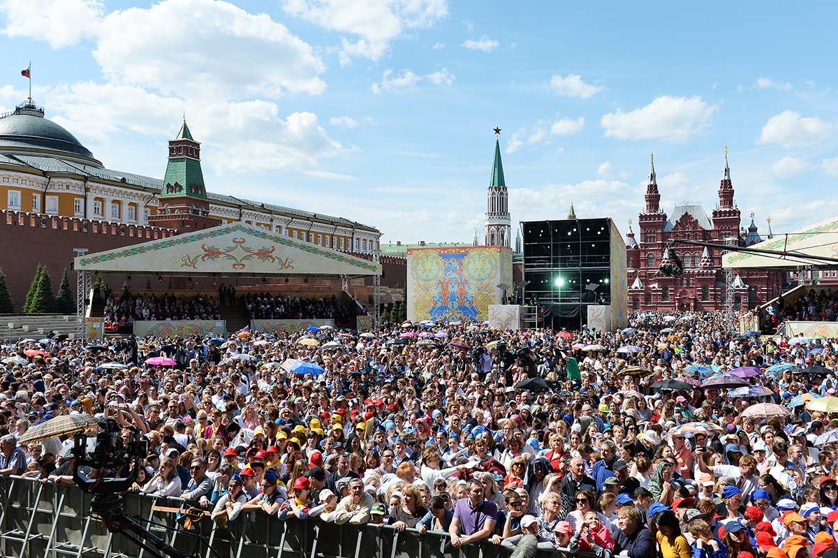 Концерт в москве сегодня начало